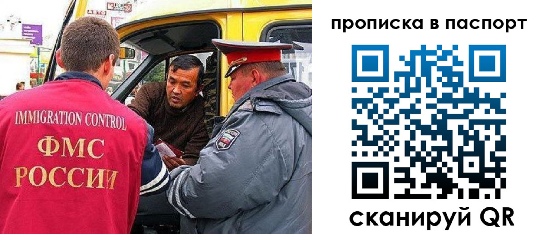прописка в квартире в Обояни