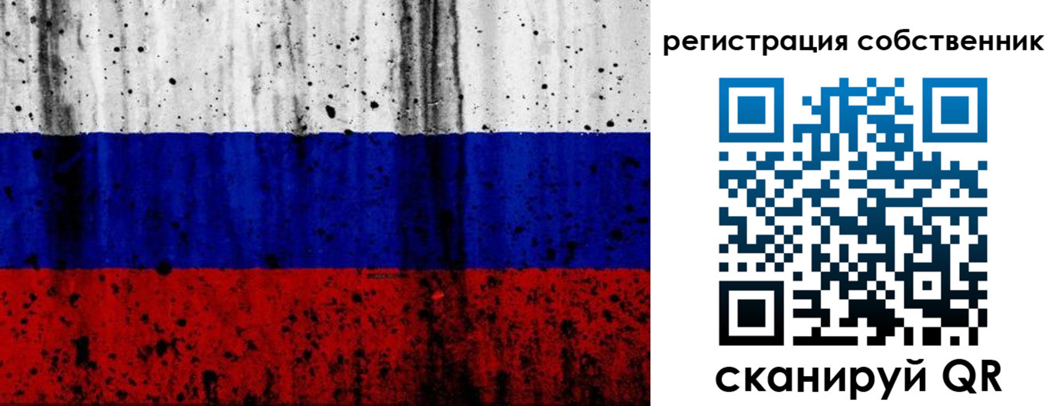 прописка для военкомата в Обояни