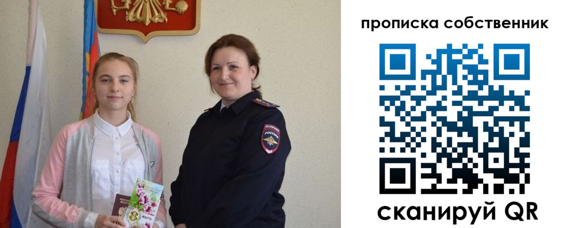 временная регистрация адрес в Обояни