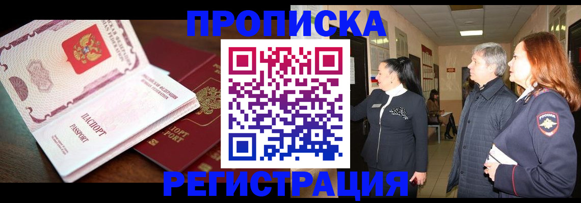 найти адрес прописки в Обояни