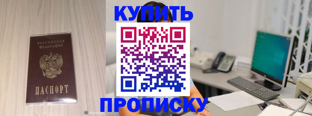 миграционный учет в Обояни