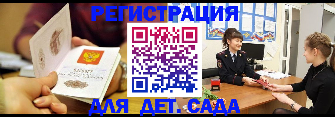 временная регистрация адрес в Обояни